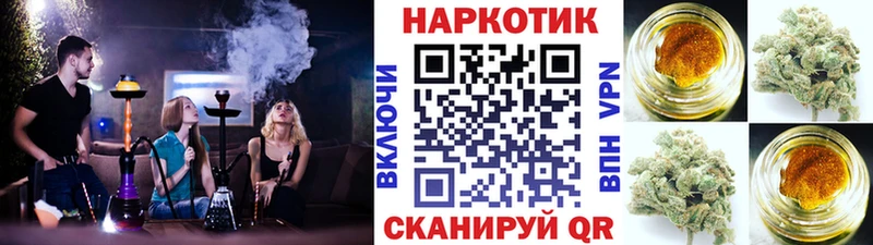 Купить наркоту Улан-Удэ Кокаин Меф мяу мяу мега ссылки LSD-25 АМФ Гашиш Бутират