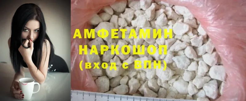 omg зеркало  Улан-Удэ  Amphetamine 97% 