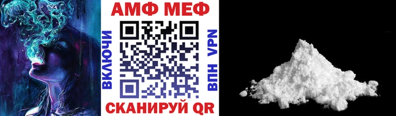 Amphetamine 98% Улан-Удэ