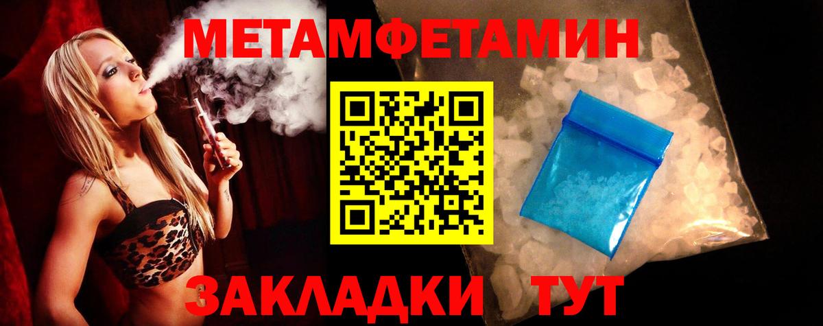 АМФ 98% Улан-Удэ