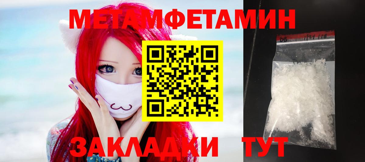Улан-Удэ  АМФЕТАМИН  Вход с VPN  Амфетамин 97%  Амфетамин 