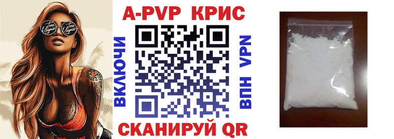 Alpha PVP Соль  закладка  Улан-Удэ 