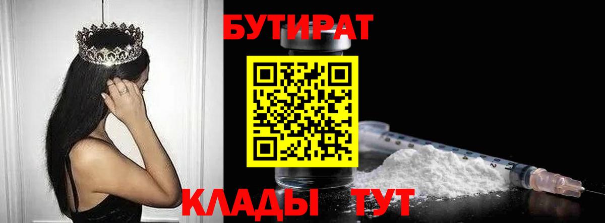 Амфетамин Улан-Удэ