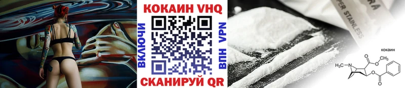 наркотики  Улан-Удэ  КОКАИН Перу 