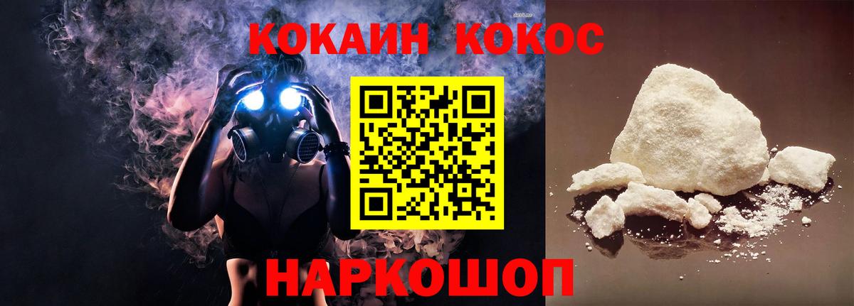 Кокаин 98%  Кокаин Колумбийский  Улан-Удэ  Вход с VPN 