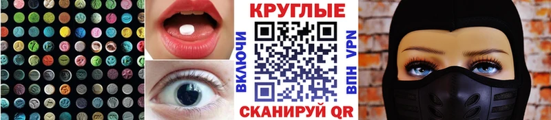 Ecstasy ешки  блэк спрут ONION  Улан-Удэ  наркота 