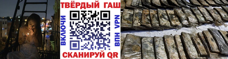 Гашиш ice o lator  Улан-Удэ 