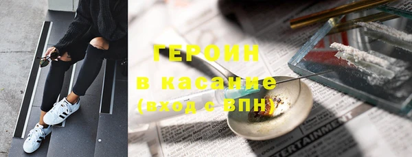 гидра Лабытнанги