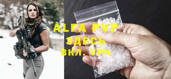 гидра Лабытнанги