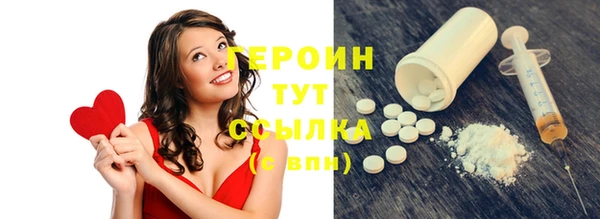 гидра Лабытнанги