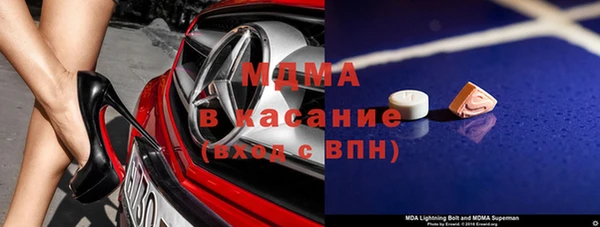 гидра Лабытнанги