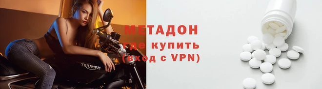 гидра Лабытнанги