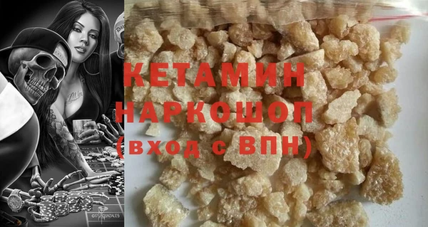 гидра Лабытнанги