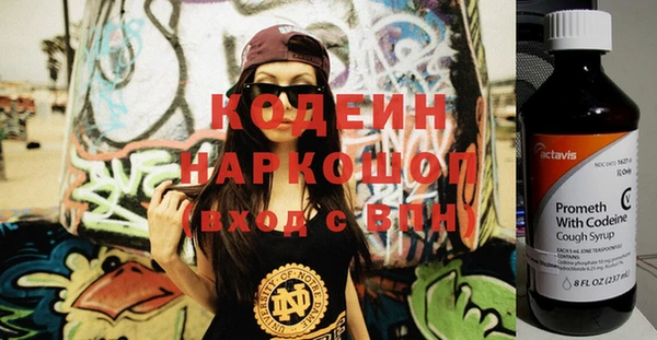 гидра Лабытнанги