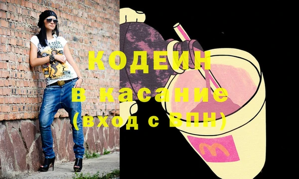 гидра Лабытнанги