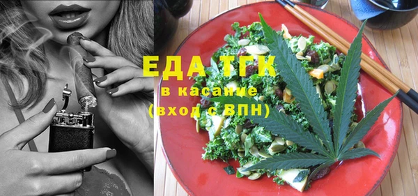 гашиш Одинцово