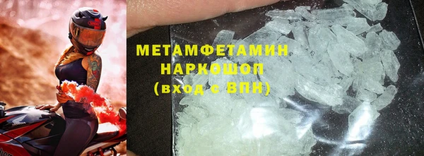 гидра Лабытнанги