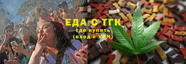гидра Лабытнанги