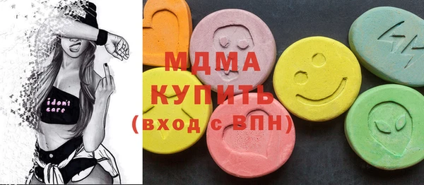эйфоретик Лагань