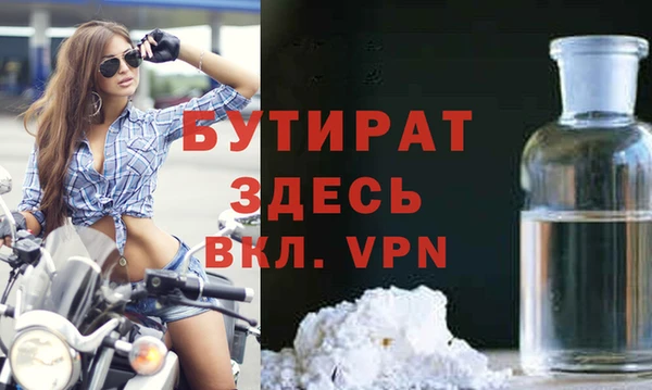 apvp Ладушкин