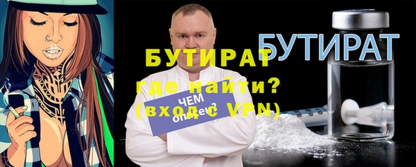 прущая мука Березники