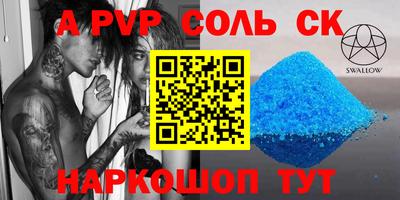 шишки Кинель