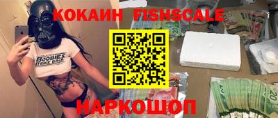 шишки Кинель