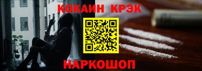 альфа пвп Кингисепп