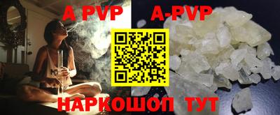 шишки Кинель