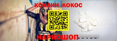 шишки Кинель