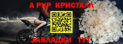 шишки Кинель