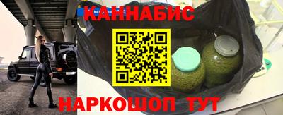 шишки Кинель