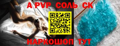 шишки Кинель