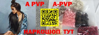 шишки Кинель