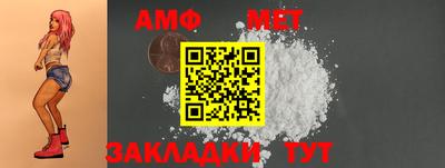 ALPHA PVP Кимры
