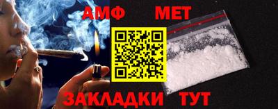 альфа пвп Кингисепп