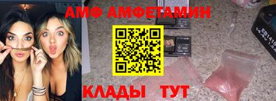 ALPHA PVP Кимры