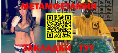 ALPHA PVP Кимры