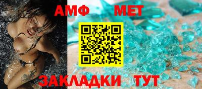 альфа пвп Кингисепп