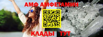 альфа пвп Кингисепп