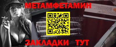 шишки Кинель