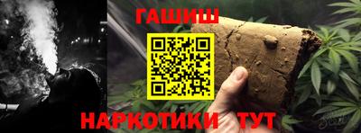 альфа пвп Кингисепп