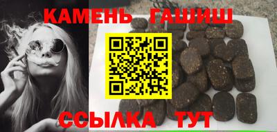 альфа пвп Кингисепп
