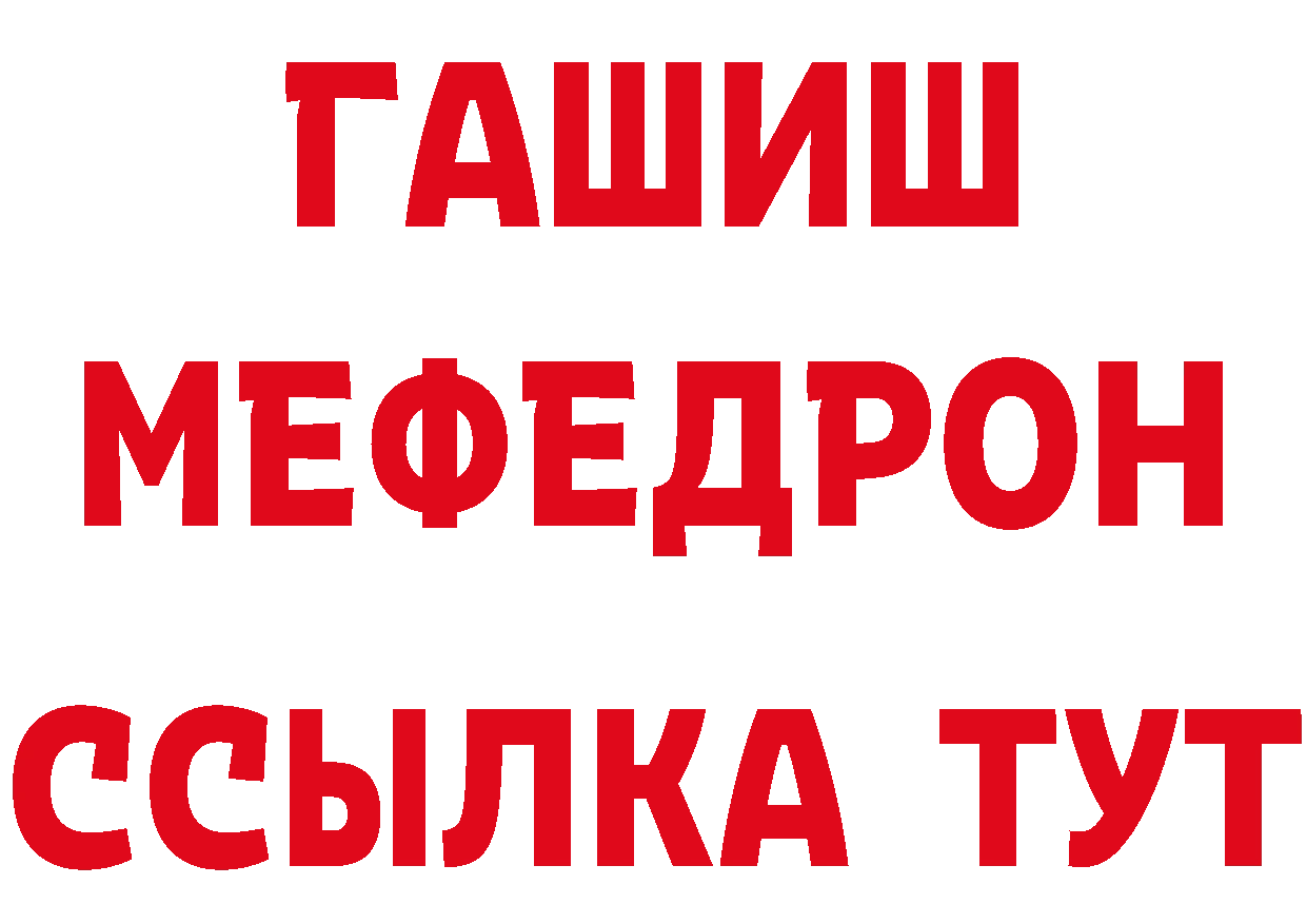 Альфа ПВП крисы CK ТОР площадка гидра Улан-Удэ