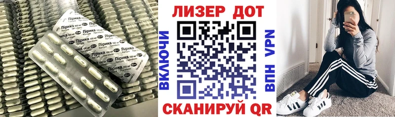 Лсд 25 экстази кислота Улан-Удэ