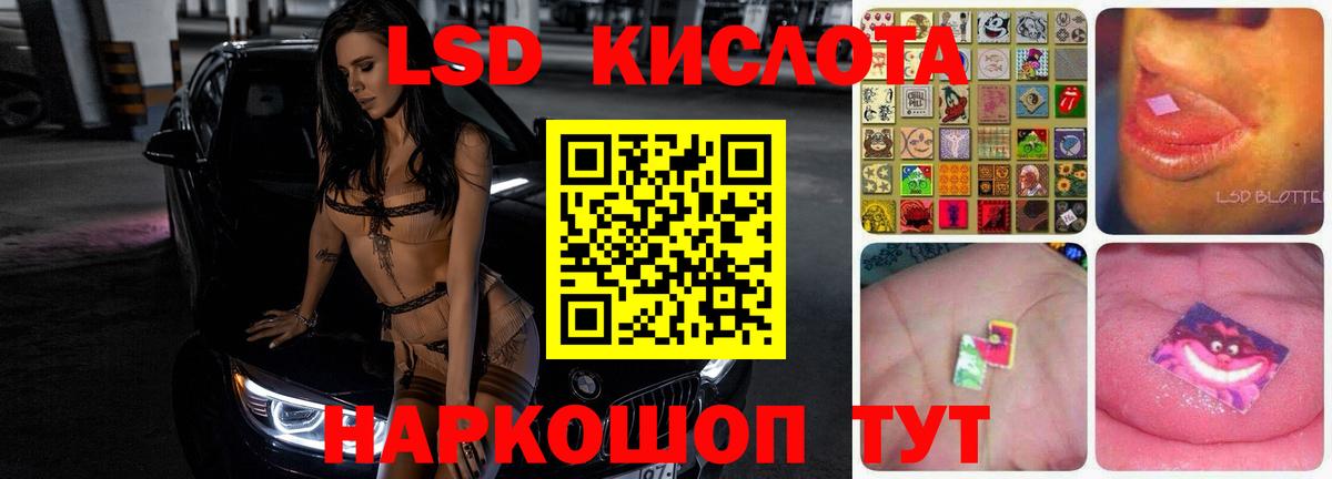 LSD-25 экстази ecstasy  гидра как войти  Улан-Удэ  LSD-25 экстази кислота  Вход с VPN 