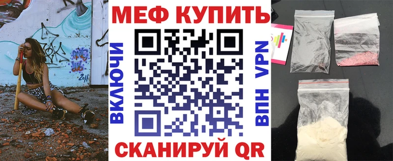 Мефедрон 4 MMC Улан-Удэ