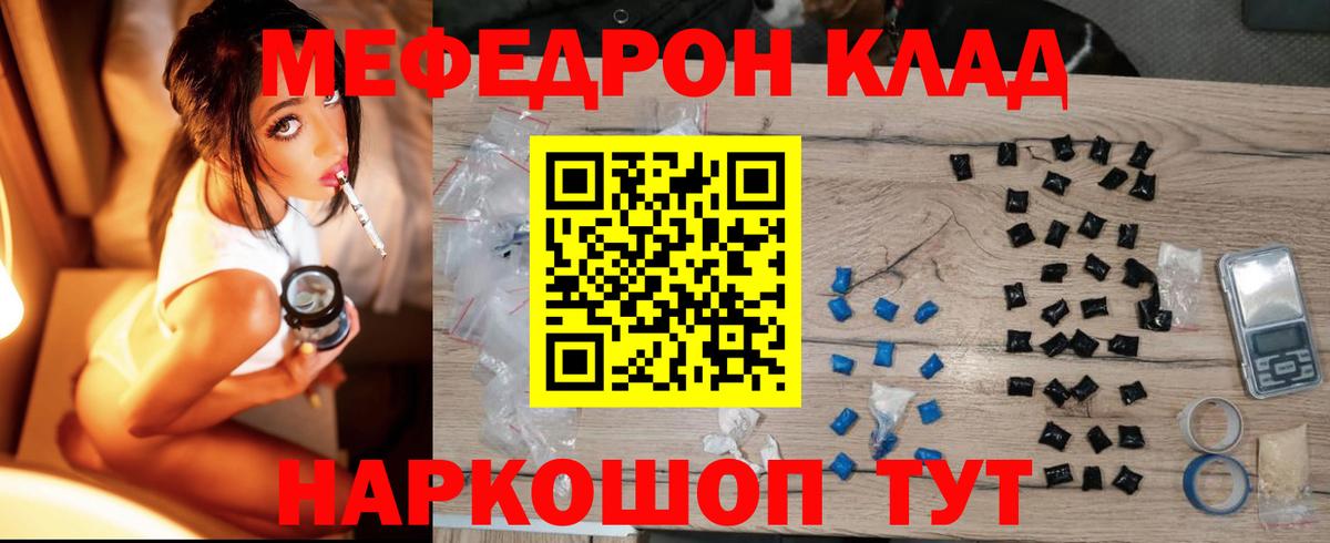 МЕФ Улан-Удэ