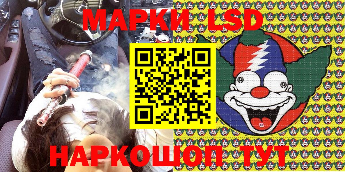 Улан-Удэ  Марки NBOMe  Вход с VPN  Марки 25I-NBOMe 1,5мг 
