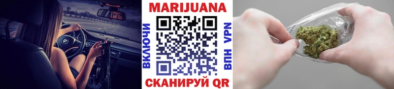 Бошки Шишки VHQ  дарнет шоп  Улан-Удэ 